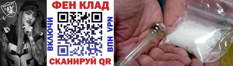 Амфетамин 97%  даркнет сайт  Яблоновский 