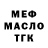 ГАШ Premium Arehack Yt