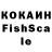 Кетамин VHQ Fari Ansari