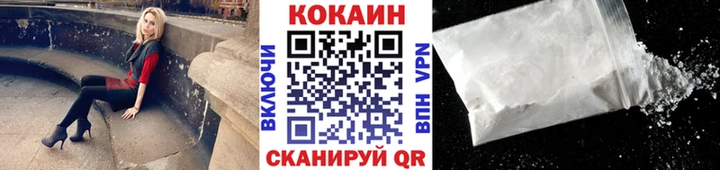 COCAIN Боливия Яблоновский