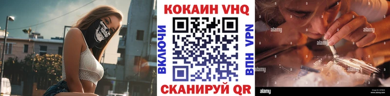 Кокаин FishScale  darknet официальный сайт  Яблоновский  omg ONION 