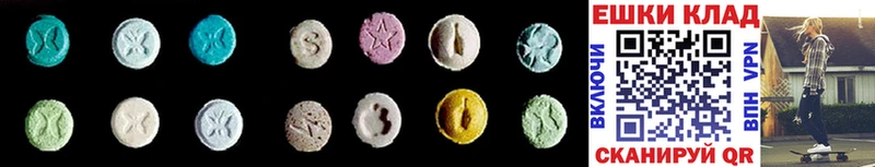 Ecstasy Philipp Plein  Яблоновский 