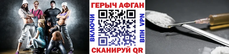 цена   Яблоновский  Героин герыч 