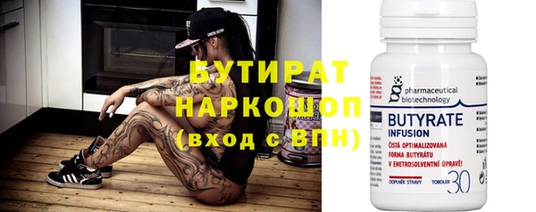 ПСИЛОЦИБИНОВЫЕ ГРИБЫ Белокуриха