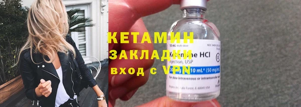 ПСИЛОЦИБИНОВЫЕ ГРИБЫ Белокуриха