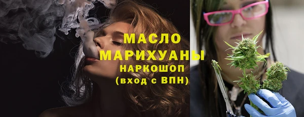 ПСИЛОЦИБИНОВЫЕ ГРИБЫ Белокуриха