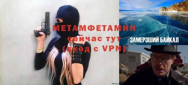 ПСИЛОЦИБИНОВЫЕ ГРИБЫ Белокуриха