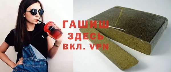 ПСИЛОЦИБИНОВЫЕ ГРИБЫ Белокуриха
