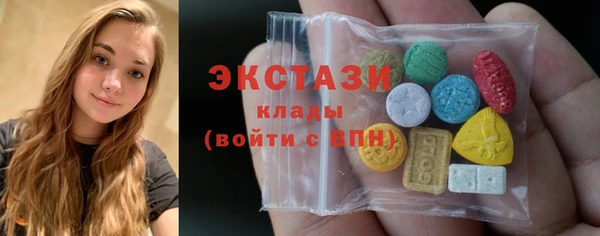 ПСИЛОЦИБИНОВЫЕ ГРИБЫ Белокуриха