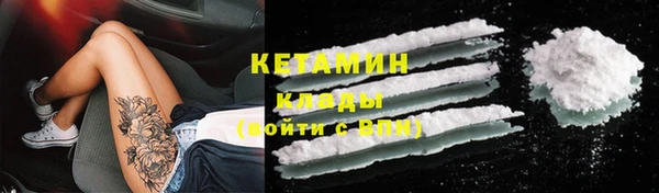 ПСИЛОЦИБИНОВЫЕ ГРИБЫ Белокуриха