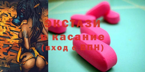 ПСИЛОЦИБИНОВЫЕ ГРИБЫ Белокуриха