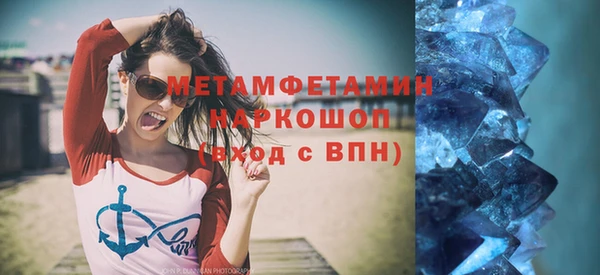 ПСИЛОЦИБИНОВЫЕ ГРИБЫ Белокуриха