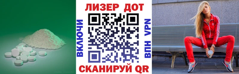LSD-25 экстази кислота  Яблоновский 