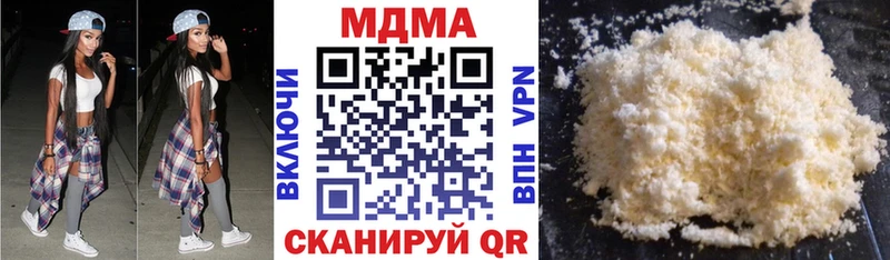 МДМА crystal  наркотики  Яблоновский 