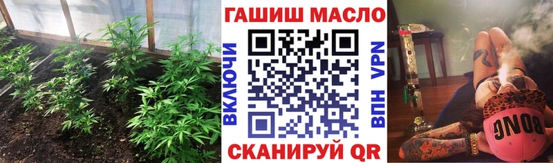 Дистиллят ТГК THC oil  Яблоновский 