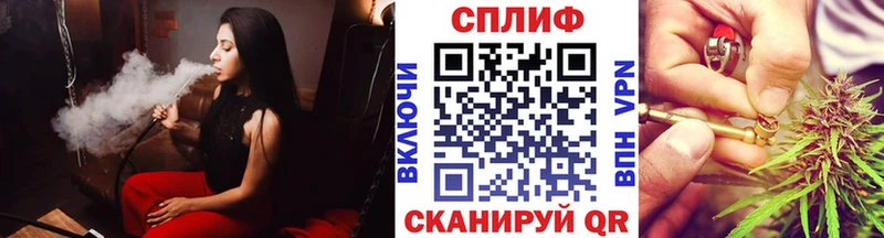 Бошки Шишки марихуана  Яблоновский 